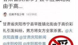宁县事件爆料信息网最新,揭秘真相背后的惊人内幕