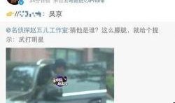 出轨爆料新闻视频大全,揭秘娱乐圈不为人知的秘密瞬间