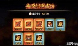 火影周三最新活动爆料,揭秘神秘忍者挑战赛，等你来战！